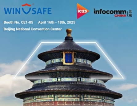 Infocomm 2005 in Beijing Conference Systems Deep Dive – Remote Collaboration & Intelligent Meeting Solutions
